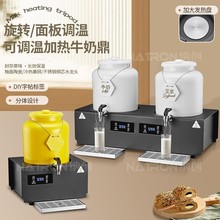 �������մ�ţ�̶�늼ӟῧ�ȶ��Ƶ���Ͳ�ˮ���{����Ͱ��֭������