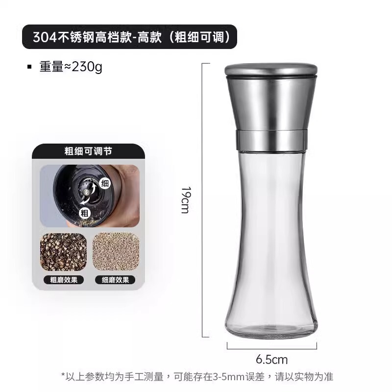 胡椒研磨器手动海盐花椒研磨瓶黑白胡椒粉磨粉神器撒料调味瓶|undefined