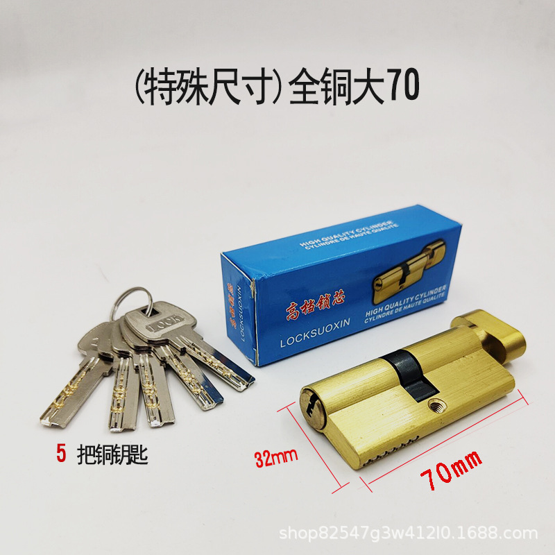 (Tamaño especial) cobre completo grande 70 5 llaves de cobre