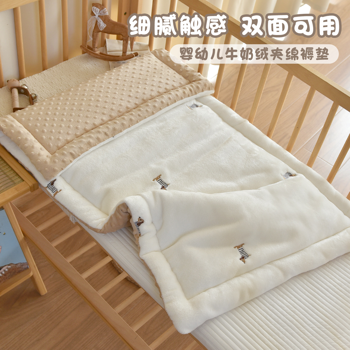 Baby Milk Velvet Mattress Newborn Baby Autumn and Winter Thickeneded Mattress Pad Kindergarten Kidsren's Quilt Mattress