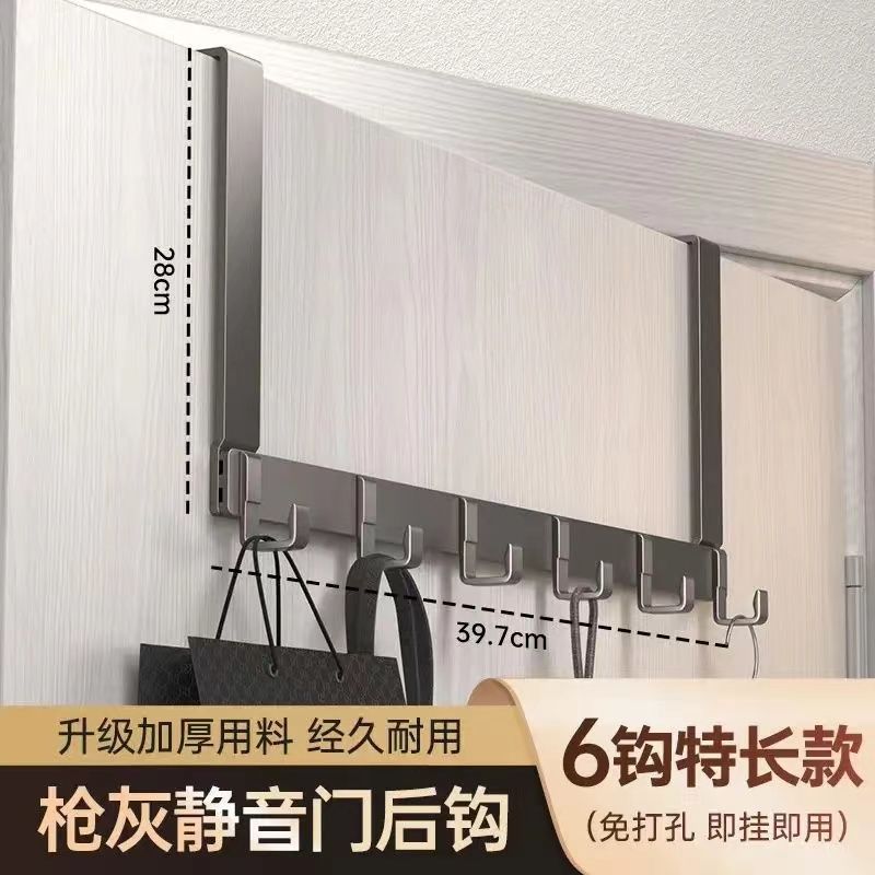 메인스트림 - 건그레이 [직각 도어 리어 후크 025] - 후크 6개 [롱암] 도어 4-4.5