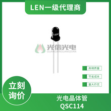 QSC114 LEN���׶� ��羧��� ���������