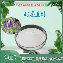 ���ȶ��� 98% CAS:545-47-1���ȶ���ȡ 1g/�� �F؛ ����ă�