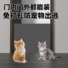 Ограждение для домашних животных не позволяет кошкам выходить из дома, чтобы не дать кошкам войти в спальню