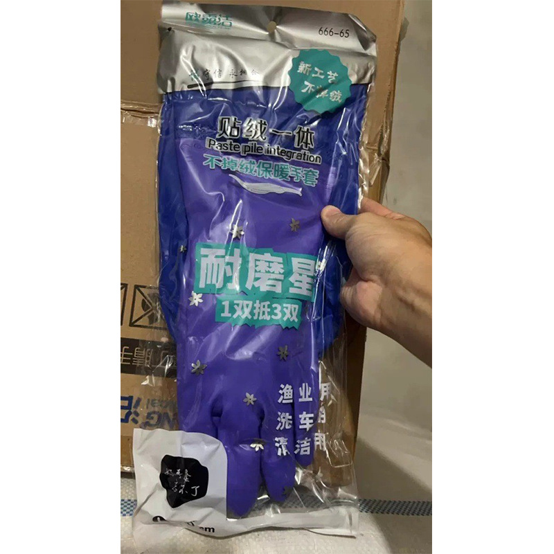 666-65 꽉 파란색 소매- 63cm