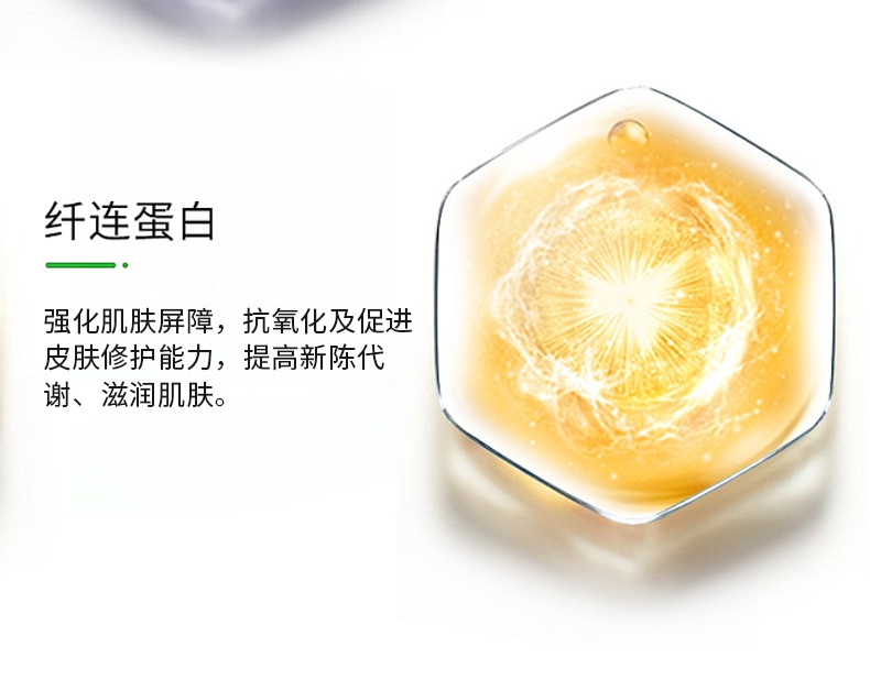 冻干粉修复活性