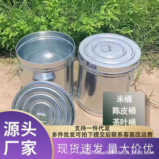 �Ӻ��Ƥ�FͰ����Ͱ�ܷ���b��Ͱ�����ش�̖���׸׷������x���~Ͱ