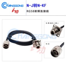 N-J/N-KF N���DNĸ�Ŀ׷��m�C��̶�ʽ�쾀���L�� RG58�͓p��ܛ��