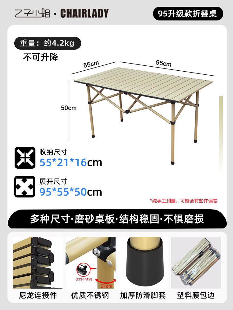 업그레이드 및 보강-긴 테이블 [베이지]-배달 및 보관 가방