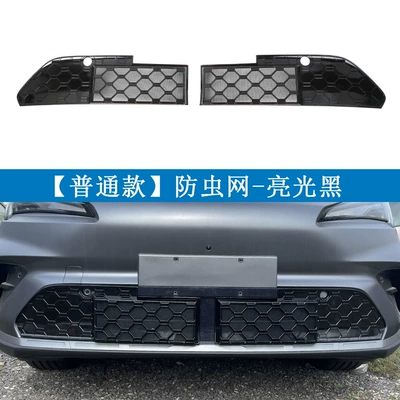 Suitable for the 26 Models of the Extreme Fox Alpha T5: Insect-Proof Net, Water Tank Grille Protection Net, Clip-On Installation Modification Parts (Automobile anti-insect net) - polar-fox-26-alpha-t5-ordinary-model-painted-black2