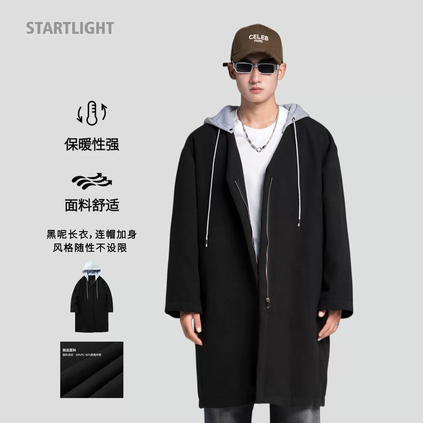 新款冬季黑色大衣韩版男士过膝长款开衫风衣青年潮流帅气外套宽松