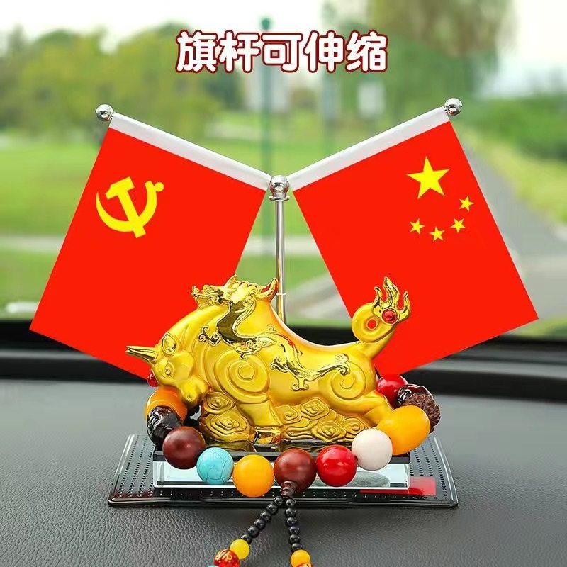 Car Red Flag Ornaments Car Yifan Alloy High-end Ornaments Perfume Holders Car Aromatherapy Ornaments Car Interior Ornaments
