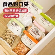 ���Ʋ軨��ڊAʳƷ�A���ܷ��̖���r��ʳ�A���ÏN�����ӿ羳