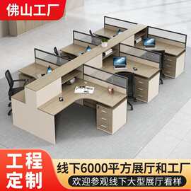 职员办公桌椅组合多人L型屏风隔断办公室卡座财务员工桌办公家具