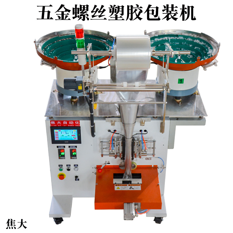 ���Ƶ��������װ��������ĸ����������а����װ�������Ű�װ