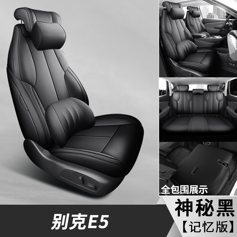 Modelə uyğun (Original) oturacaq örtükləri: Buick Car Seat Cushion - mysterious-black-memory-foam-edition-note-car-model-configuration-when-placing-order