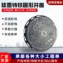 潍坊球墨污水圆形沟盖板