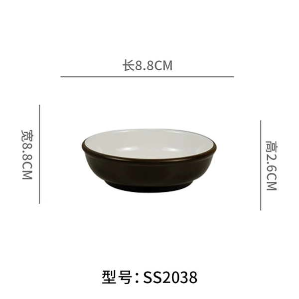 SS2038 coffee white