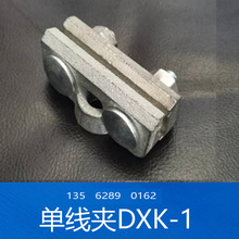 ���l���ݹ������|���ܾ���DXT-1�~�ξ��A DXK-1�͆ξ��A