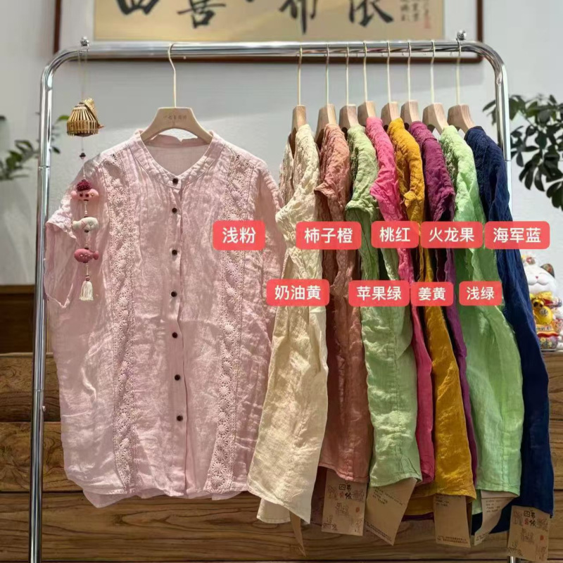 2026 Summer Korean Style Loose Artistic Youthful Linen Patchwork Lace Stand Collar Small Flutter Sleeve Shirt Top for Women Y26136