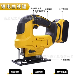 手电钻;电动扳手;电动角磨机