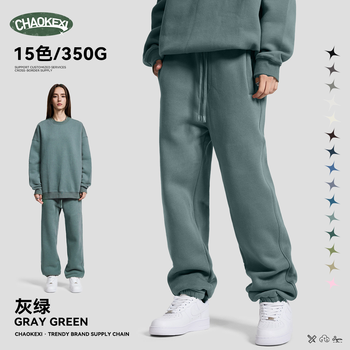 Gray green