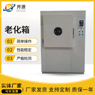 �ϻ�ԇ��� ��՚��ϻ��� ���z늾���|�����D�Pʽ�Q���ϻ�ԇ���