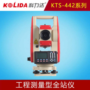 Kolida KTS-442U/R10U/R15U Total Station Prism-Free Site Measuring Instrument Coordinate Measurement Lofting