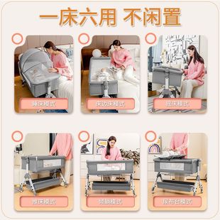 Crib Splicing Large Bed Baby Rocking Bed Children's Cradle Bed Multi-Functional Baby Sleeping Bed Portable Newborn Bed
