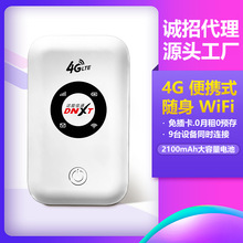 ���O��4G�S��WiFi����5G��늌�WIFI�W���������ȫ�Wͨ�����ò���