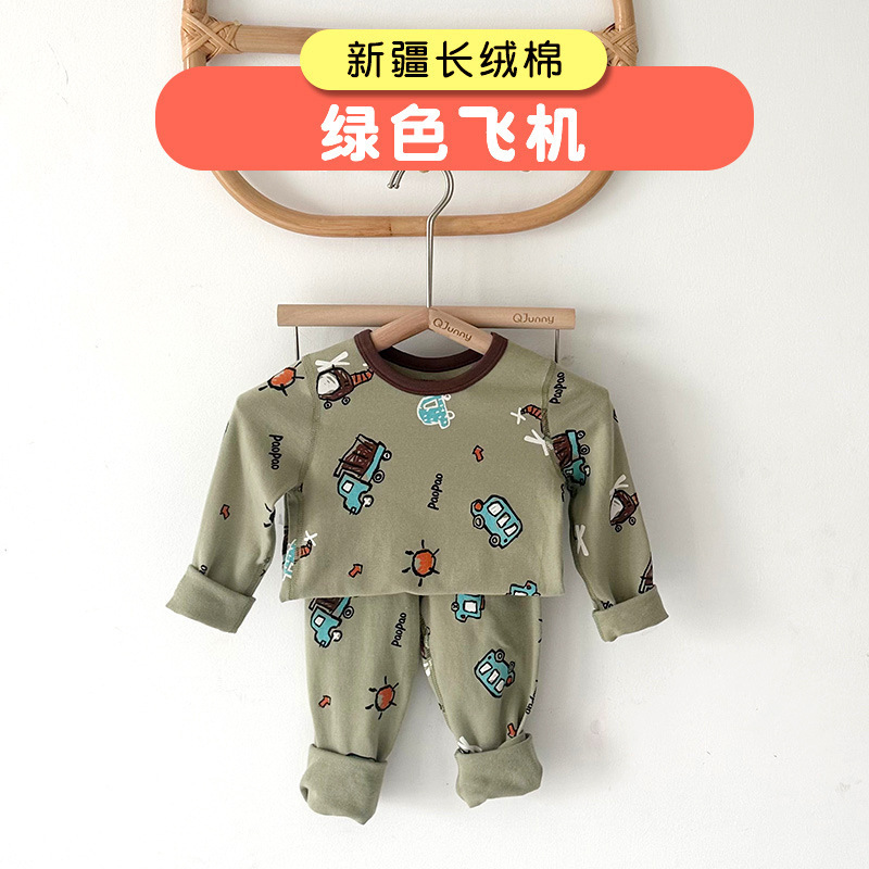 PP 그린 항공기