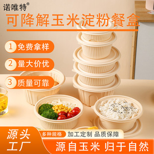 ���׵��ۭh���ͺЈA��ɶ���Ҏ��ȫ����ʳƷ��һ���Բͺ����u��