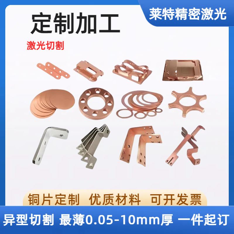 T2紫铜板红铜板纯铜版diy铜片铜块0.1 0.5 2 3 5 6 8mmr 任意切割