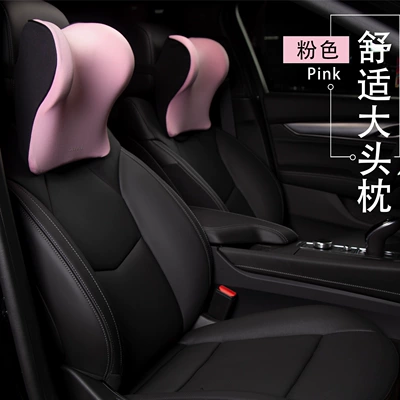 Pillow Car Four Seasons Interior — Waist support - skin-friendly-and-comfortable-headrest-pink-skin-friendly