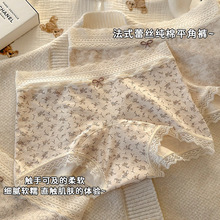 女士内裤碎花平角裤加长加宽10A抑菌纯棉底裆全棉内裤女中高腰裤