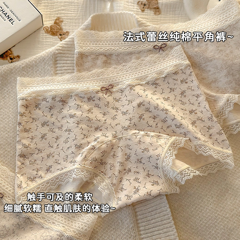 女士内裤碎花平角裤加长加宽10A抑菌纯棉底裆全棉内裤女中高腰裤|undefined