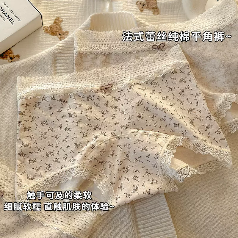 女士内裤碎花平角裤加长加宽10A抑菌纯棉底裆全棉内裤女中高腰裤