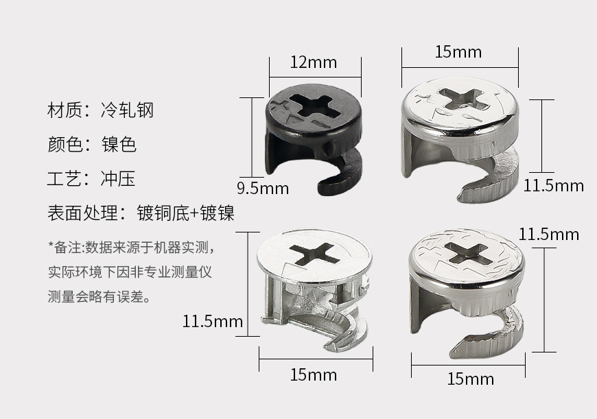 三合一连接件板式家具二合一_05