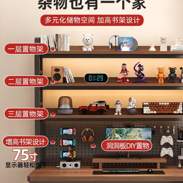 实木书桌书架一体桌带洞洞板简约卧室电竞桌学生家用台式电脑桌子|undefined