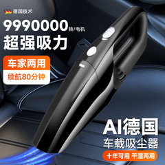 車載掃除機 ワイヤレス 多機能 ハンドヘルド ポータブル 車用 充電式 ハイパワー 車内用