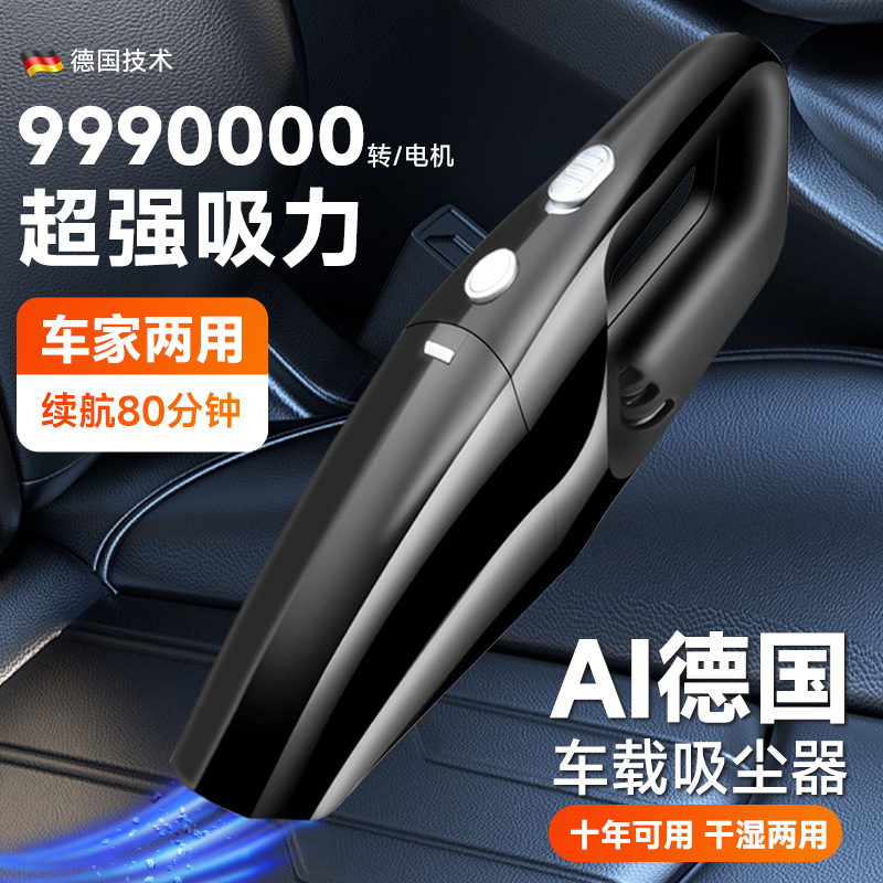 Car Vacuum Cleaner Wireless Multi-Functional Handheld Portable Car Rechargeable High-Power Car Vacuum Cleaner
