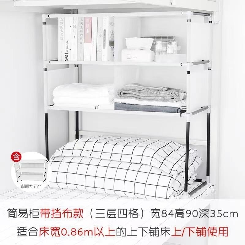 寮の必需品、二段ベッドキャビネット、学生寮の上段収納ラック、ベッドワードローブ、ベッドサイド収納、シンプル|undefined