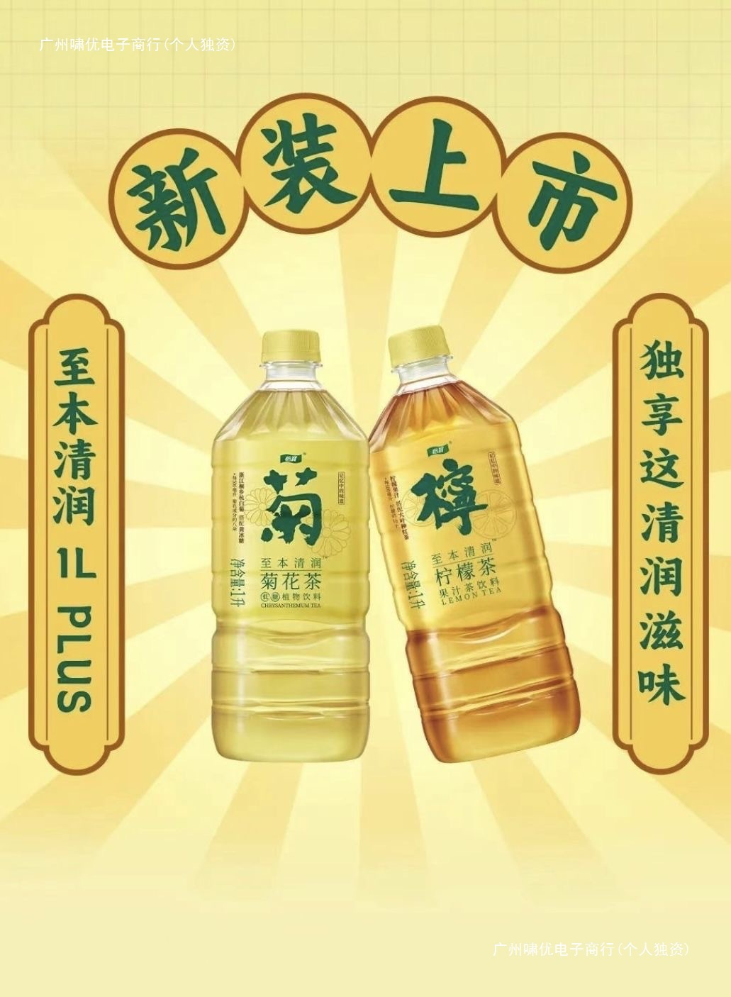 怡宝菊花茶1L*12瓶低糖柠檬茶饮料清润茶饮品整箱植物饮料大瓶装-阿里巴巴