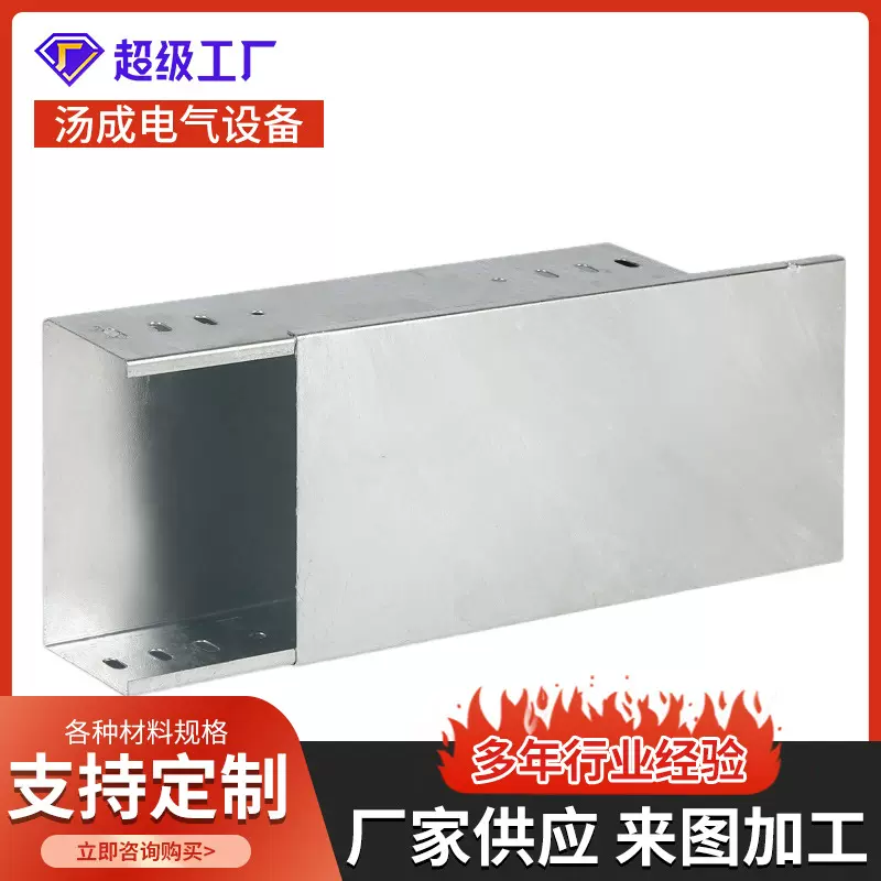 热镀锌桥架室外 喷塑桥架镀锌防火不锈钢桥架150*100定制