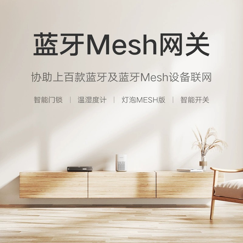 小米小爱音箱Play智能音箱小爱同学家用蓝牙音响控智能|undefined