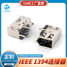 厂家批发IEEE1394母座6PIN插板90度侧插成品插板母座连接器