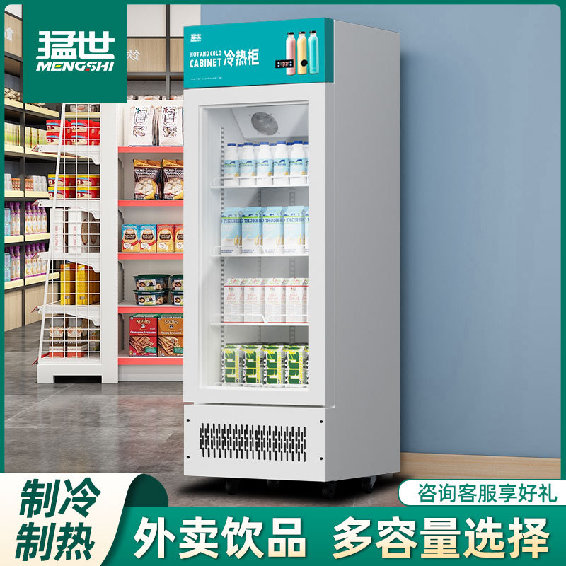 Gabinete de exhibición de calefacción de leche estudiantil de alta capacidad de aislamiento de alimentos rápidos Gabinete de exhibición de bebidas calientes y frías Gabinete de exhibición de bebidas calientes