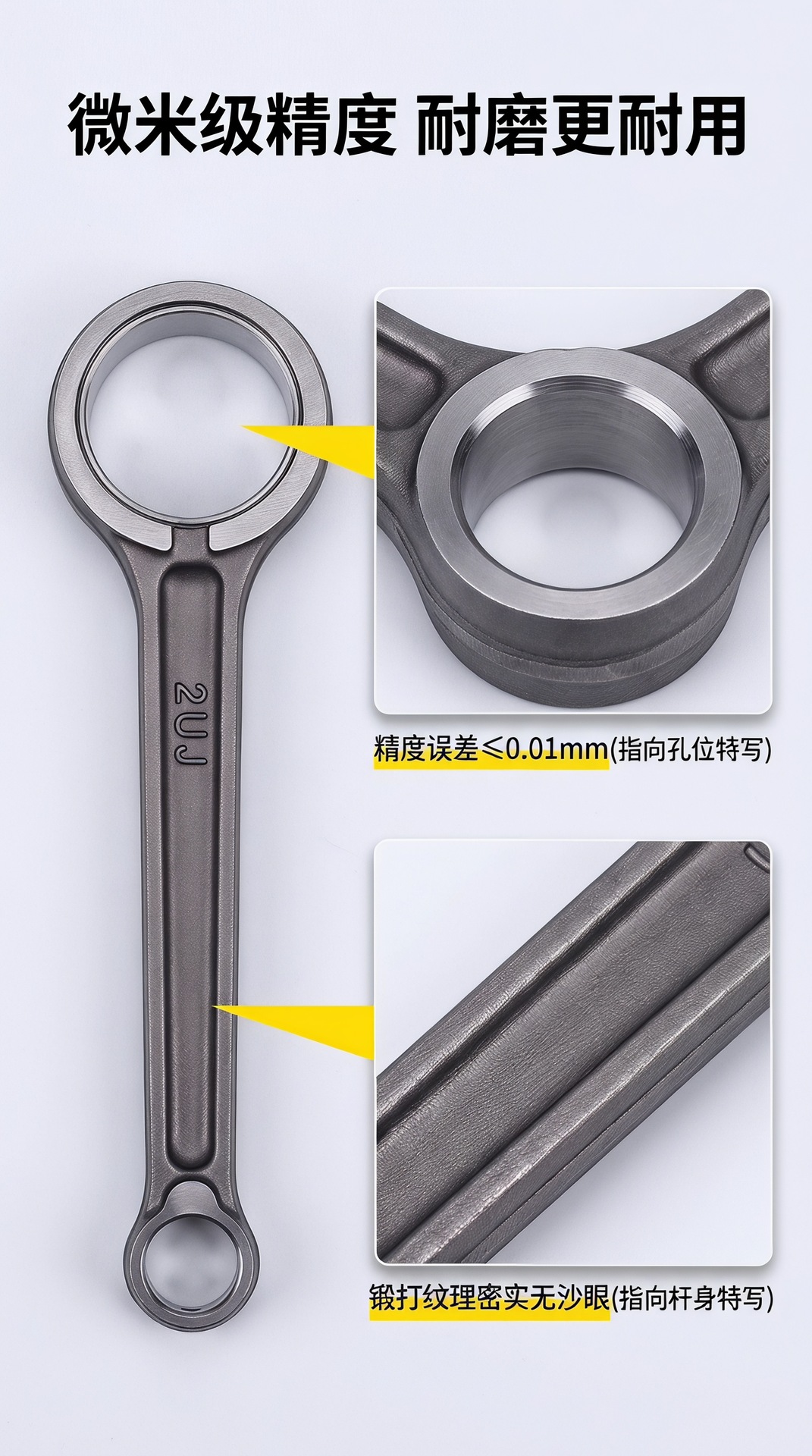 Motorcycle engine accessory connecting rod suitable for SUZUKI GN250 crankshaft connecting rod
