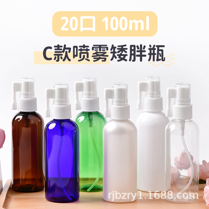 现货白色旋转100ml塑料瓶pet按压液体分装瓶细雾短摇杆象鼻喷瓶