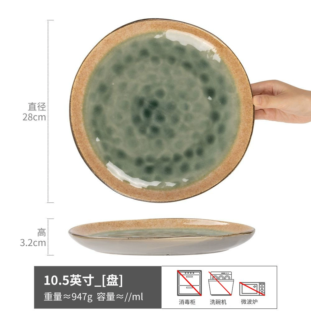 Столовая тарелка (YE.HOME) японская керамическая посуда, assorted shallow plates 8–12.3 in